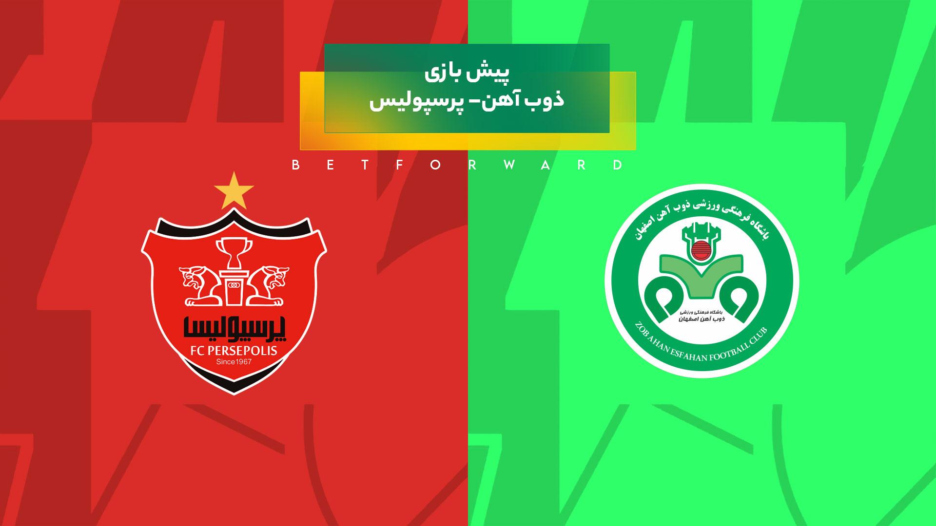 پیش‌ بینی بازی ذوب آهن– پرسپولیس